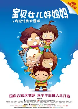自拍电影网